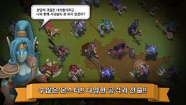 팀오판 - 실시간 MORPG 이미지 1