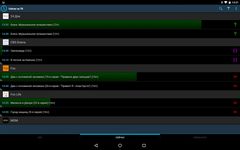 Картинка 5 Телепрограмма - TV Control