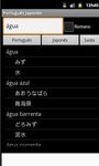 Captura de tela do apk Japanese Portuguese Dictionary 5