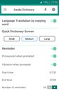 Từ điển Anh Việt Offline & Dịch tiếng Anh - Awabe ảnh số 7