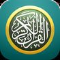 Ikon apk Surah Pendek Al Quran