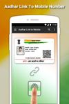 Aadhar Card Link to Mobile Number image 1