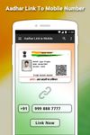 Aadhar Card Link to Mobile Number image 2