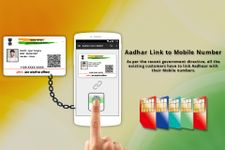 Aadhar Card Link to Mobile Number image 4