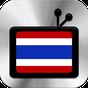TV Thailand APK