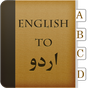 Αγγλικά σε Ούρντου Λεξικό APK