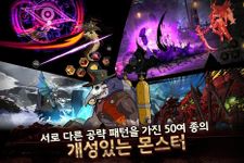 프로젝트 뫼비우스 : 2D 횡스크롤 액션 이미지 1