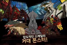 프로젝트 뫼비우스 : 2D 횡스크롤 액션 이미지 3