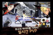 프로젝트 뫼비우스 : 2D 횡스크롤 액션 이미지 4