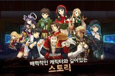 프로젝트 뫼비우스 : 2D 횡스크롤 액션 이미지 5