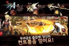 프로젝트 뫼비우스 : 2D 횡스크롤 액션 이미지 7