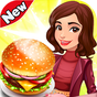 쿠킹 미친 음식 식당 버거 열기 게임의 apk 아이콘