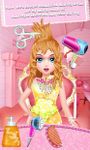 Immagine 10 di Hair style giochi principessa