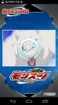 Immagine 1 di Monsuno