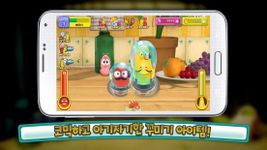 My Larva Season2 图像 10