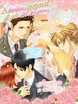 【My Sweet Proposal】dating sims image 3