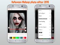 Halloween Makeup Photo Editor 2018 image 6