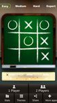 Τριλιζα (Tic Tac Toe) εικόνα 3