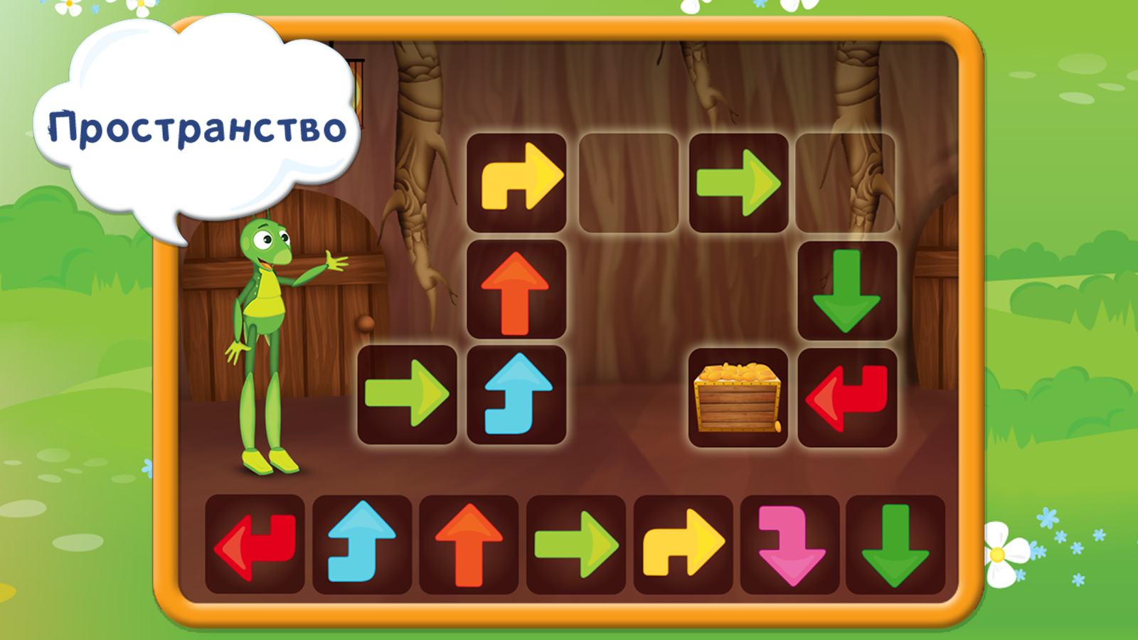 Скачать бесплатно Лунтик. Математика в формате APK для Android