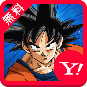 Android用無料apkドラゴンボール超 壁紙きせかえ をダウンロードしよう