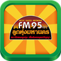 FM 95 ลูกทุ่งมหานคร APK