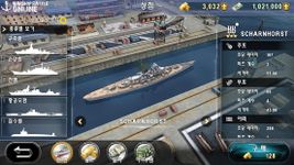Gambar Warship Battle : Online 3