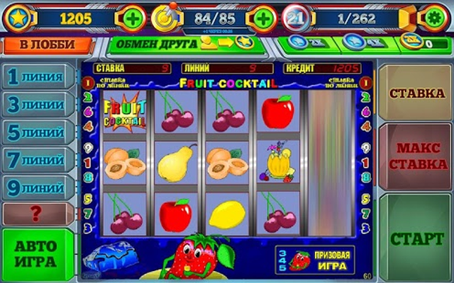 Супер игровые автоматы gta online casino glitch
