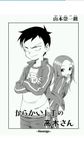 B+ Manga Reader image 11