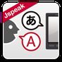 Ikon apk Jspeak - Penerjemah Jepang