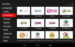 Gambar Cloud TV 5