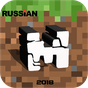 Maxi Craft Rus apk icono