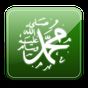 Hz. Muhammed'in Hayatı APK