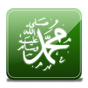 Hz. Muhammed'in Hayatı APK