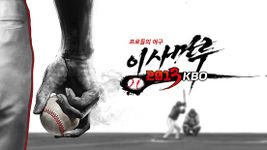 Imagem 9 do 이사만루2013 KBO