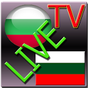 Ícone do apk Bulgaria TV, BTV LIVE (62TV)