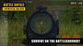 Imagine BATTLE ROYAL : Survival Island 2