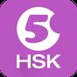 Ícone do apk Learn Chinese-Hello HSK Level5