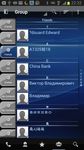 Картинка 3 RocketDial Pro Dialer&Contacts