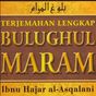 Kitab Bulughul Maram APK