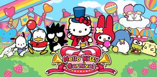 Hello Kittyカーニバル の画像