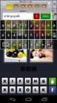 Cheats for 4 Pics 1 Word 이미지 