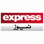 Express News TV apk icono