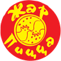 APK-иконка Жар-Пицца