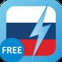 Ícone do apk Learn Russian Free WordPower
