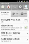 Картинка  блокировка звонков и SMS