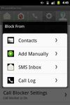 Картинка 1 блокировка звонков и SMS