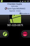 Картинка 7 блокировка звонков и SMS