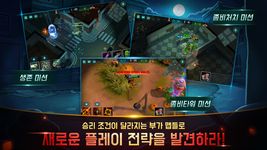 좀비 버스터즈 : 도시의 마지막 밤 이미지 3