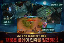 좀비 버스터즈 : 도시의 마지막 밤 이미지 19