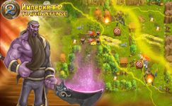 Imagem 2 do Империя TD Tower Defense